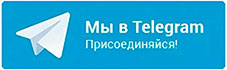 Телеграм канал krd.medspraw-ka.ru